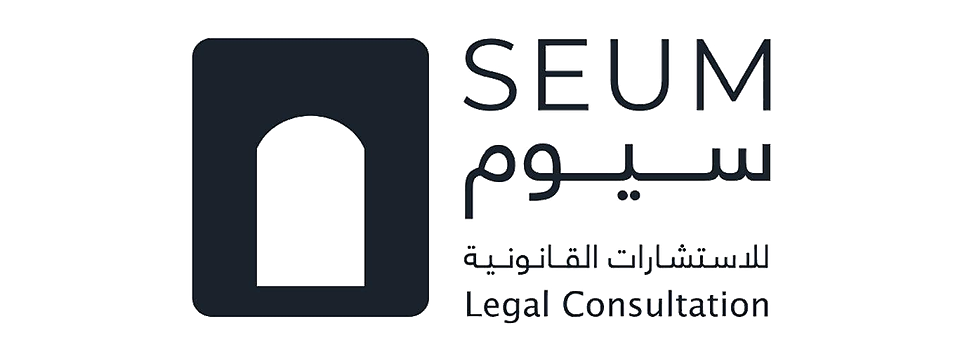 SEUM Legal Consultation